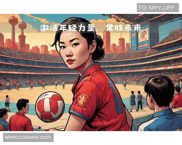 上海排球队近期状态分析与未来发展展望